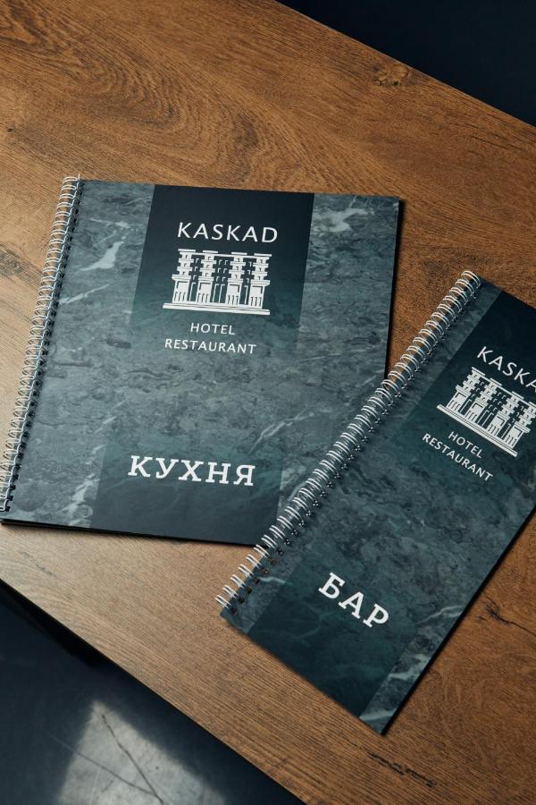 Готельно-Ресторанний Комплекс Каскад خاركيف المظهر الخارجي الصورة